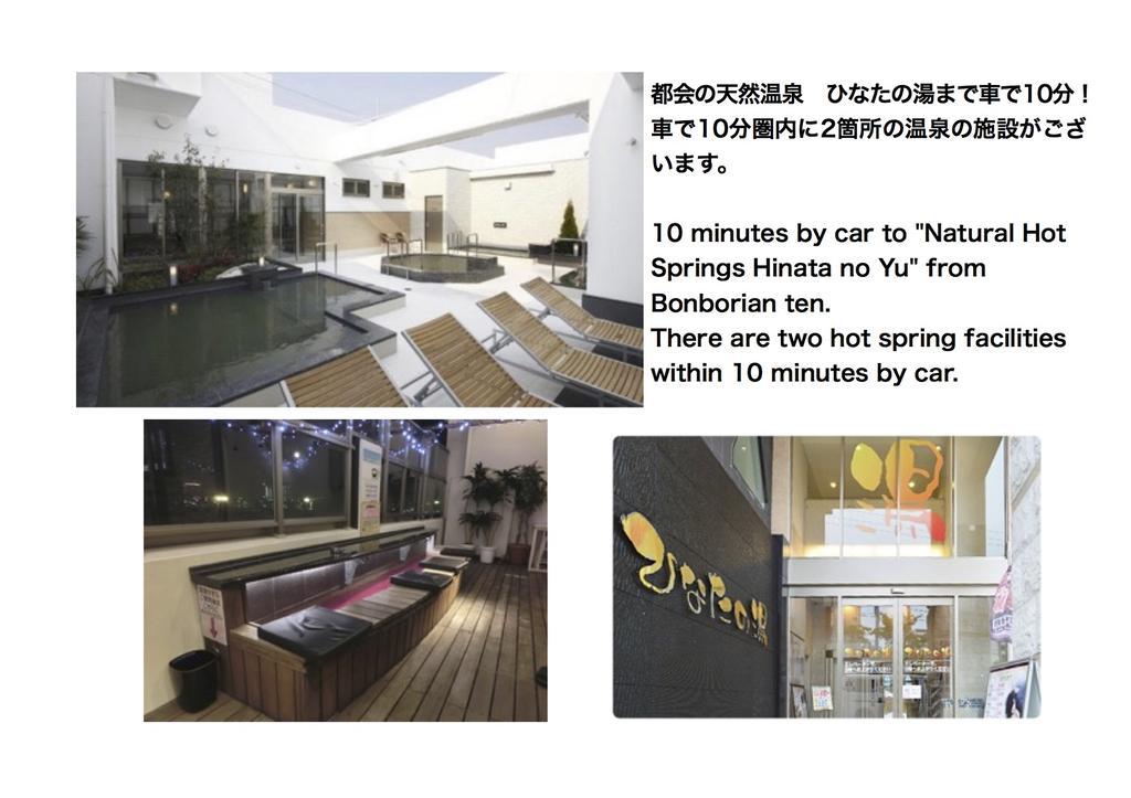 Bonborian Ten Private Rent Suita Esterno foto